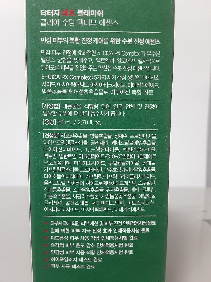 상품 상세 이미지입니다.