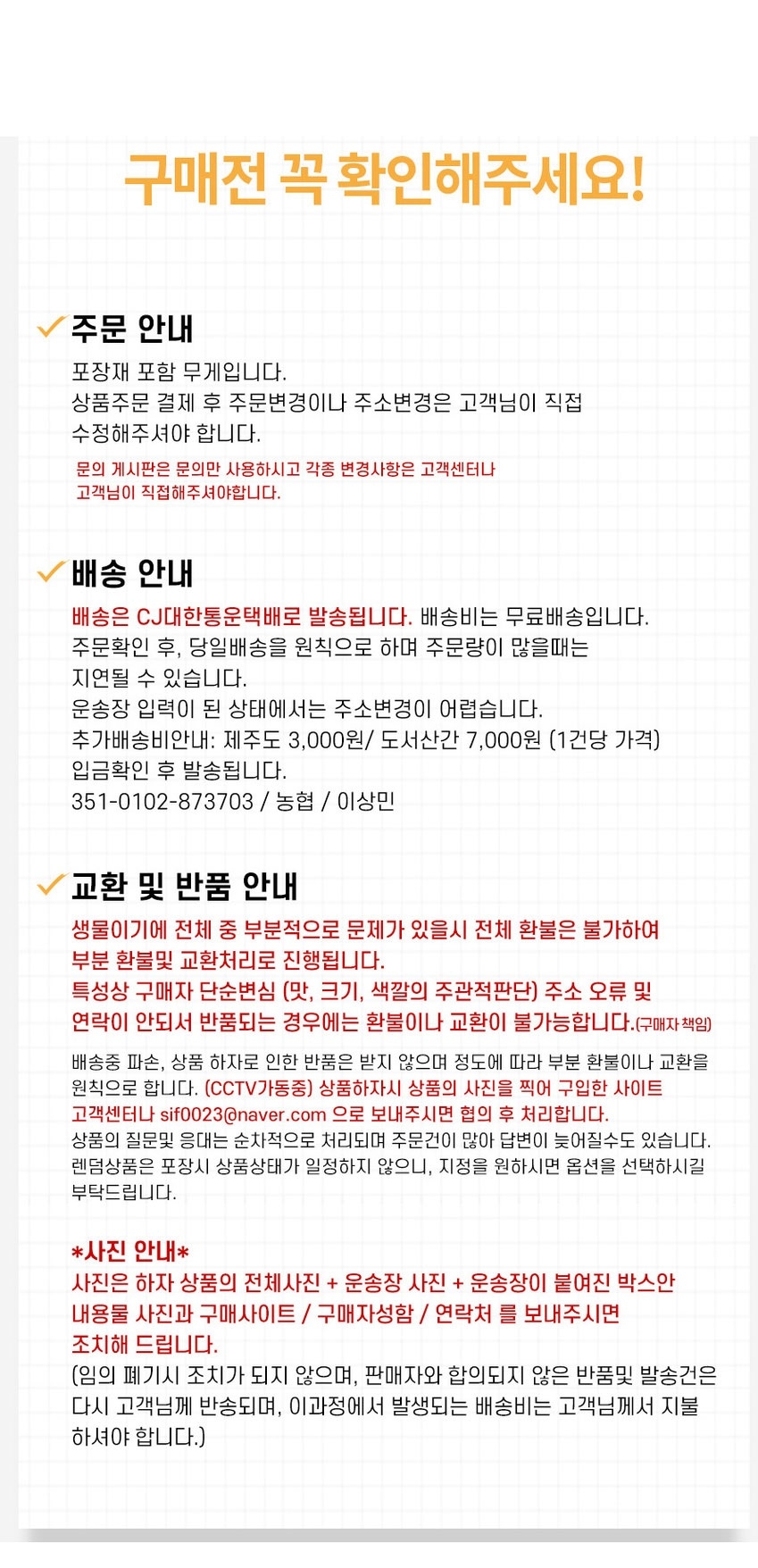 상품 상세 이미지입니다.