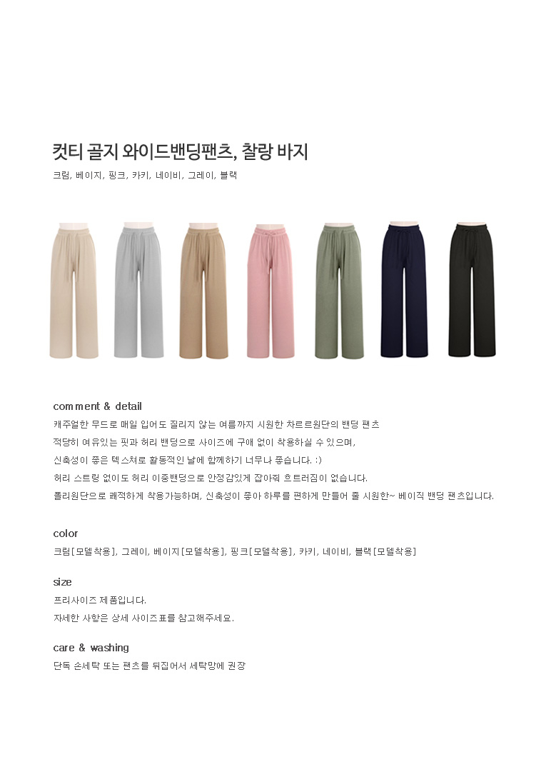 상품 상세 이미지입니다.