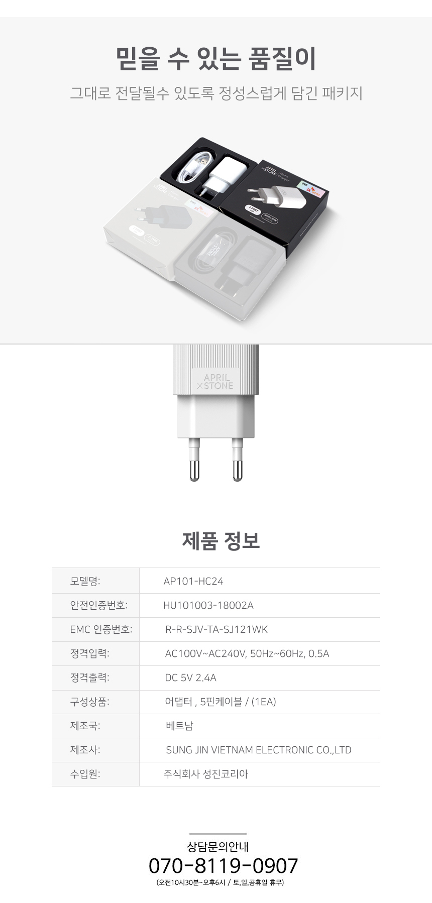 상품 상세 이미지입니다.