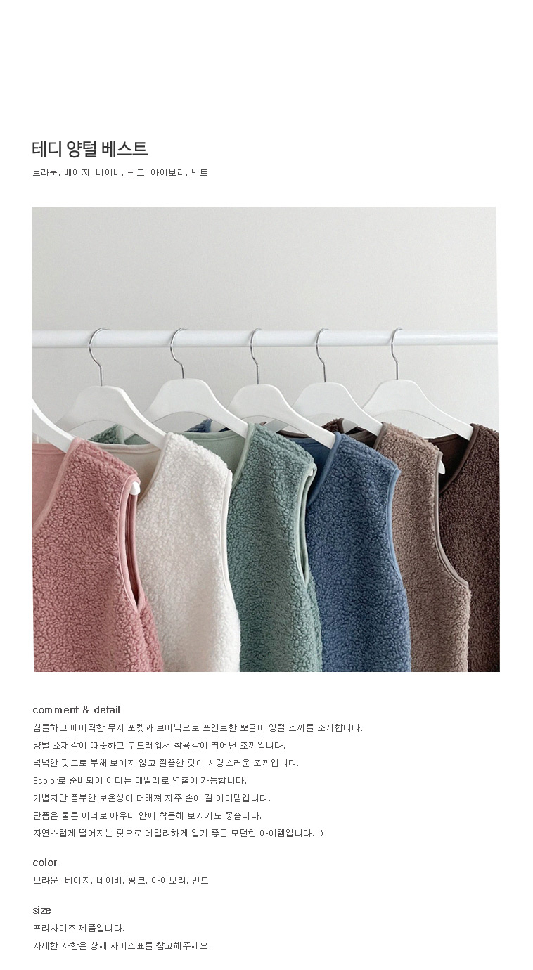 상품 상세 이미지입니다.