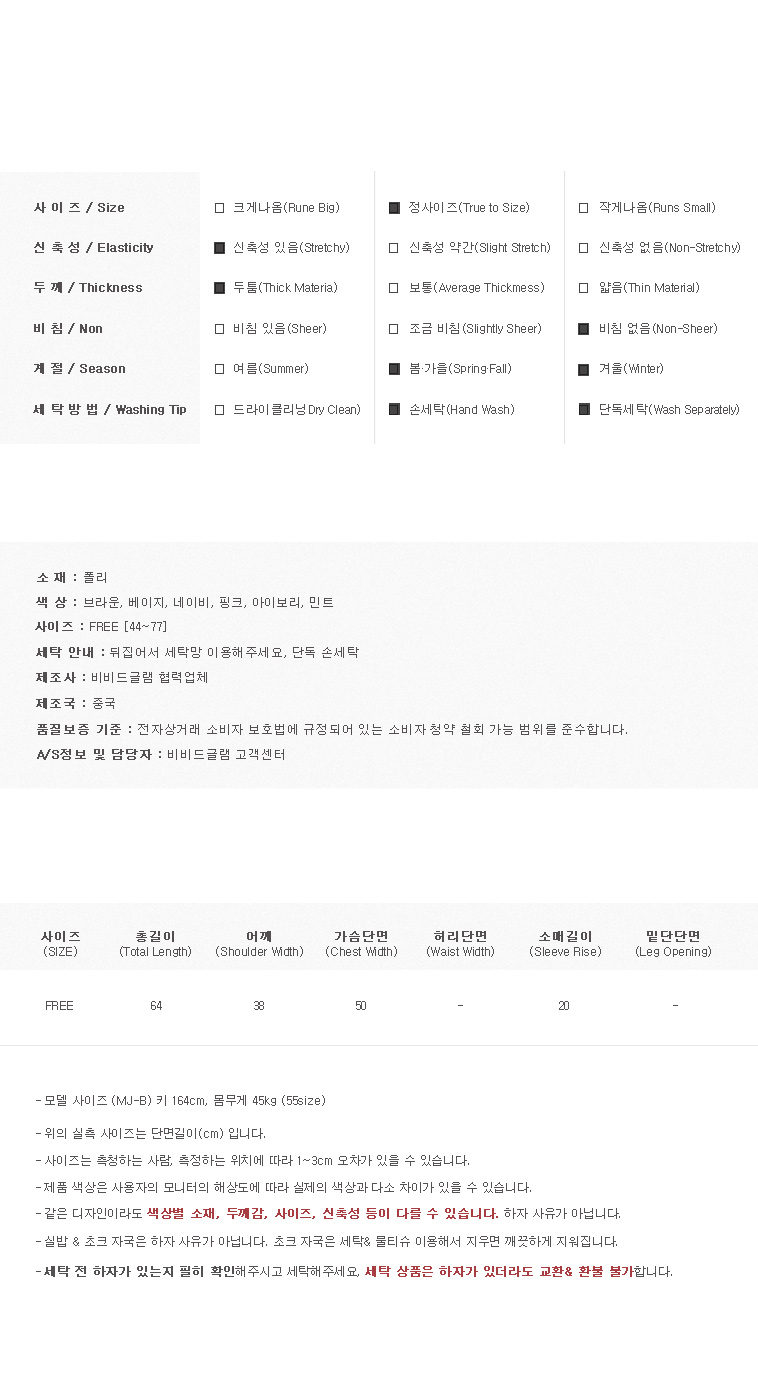 상품 상세 이미지입니다.