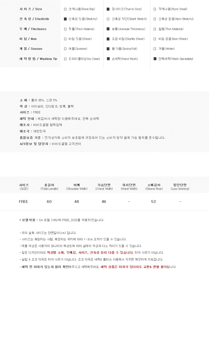 상품 상세 이미지입니다.