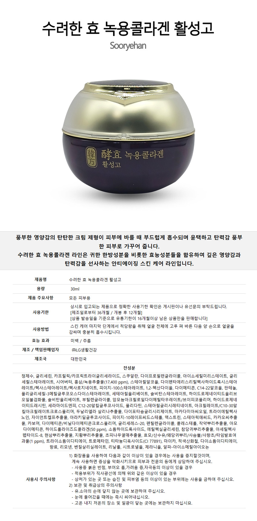 상품 상세 이미지입니다.