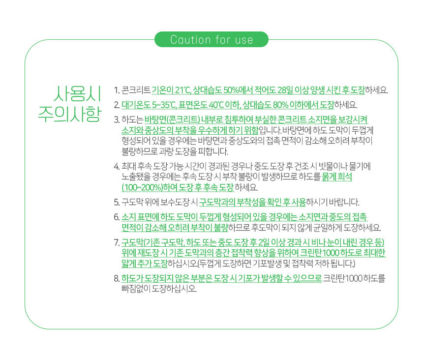 상품 상세 이미지입니다.