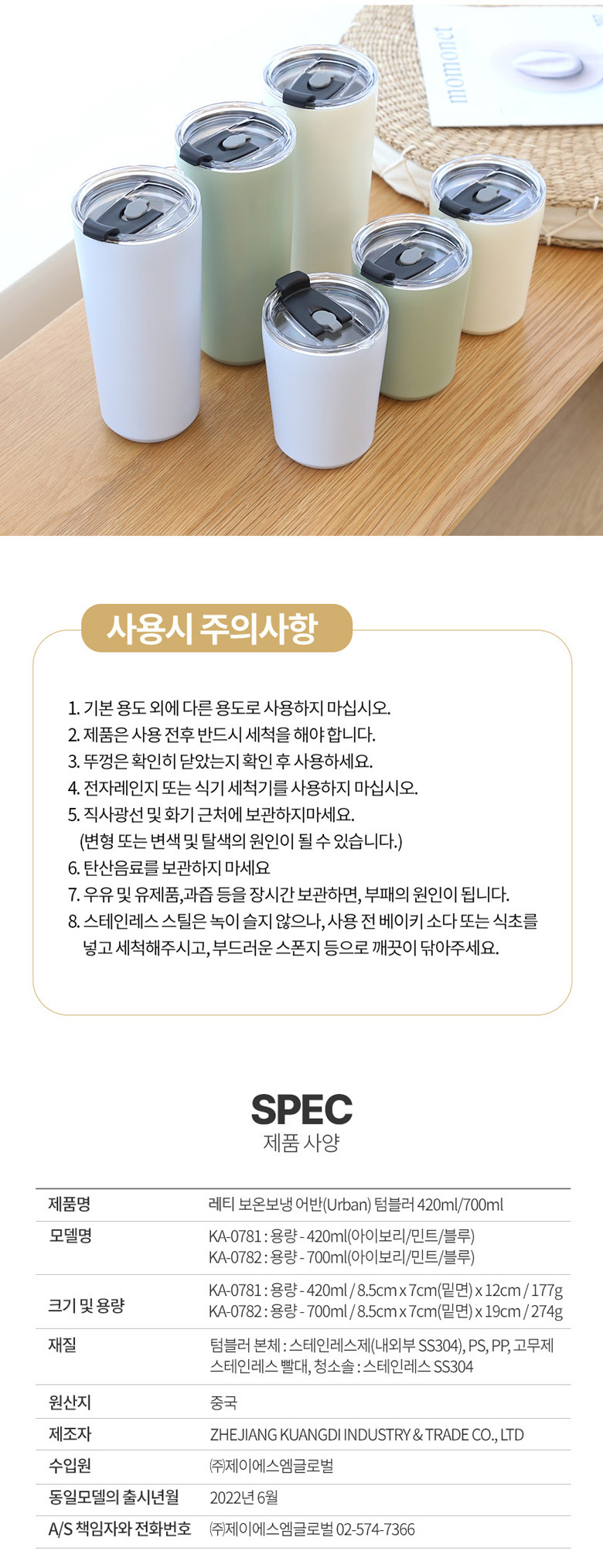 상품 상세 이미지입니다.