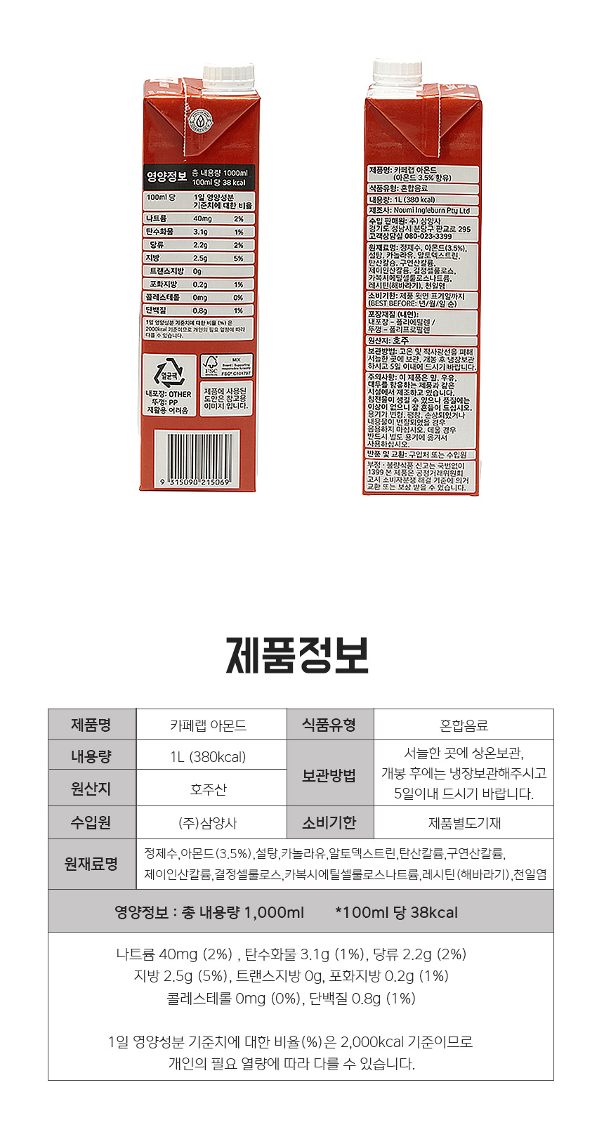 상품 상세 이미지입니다.