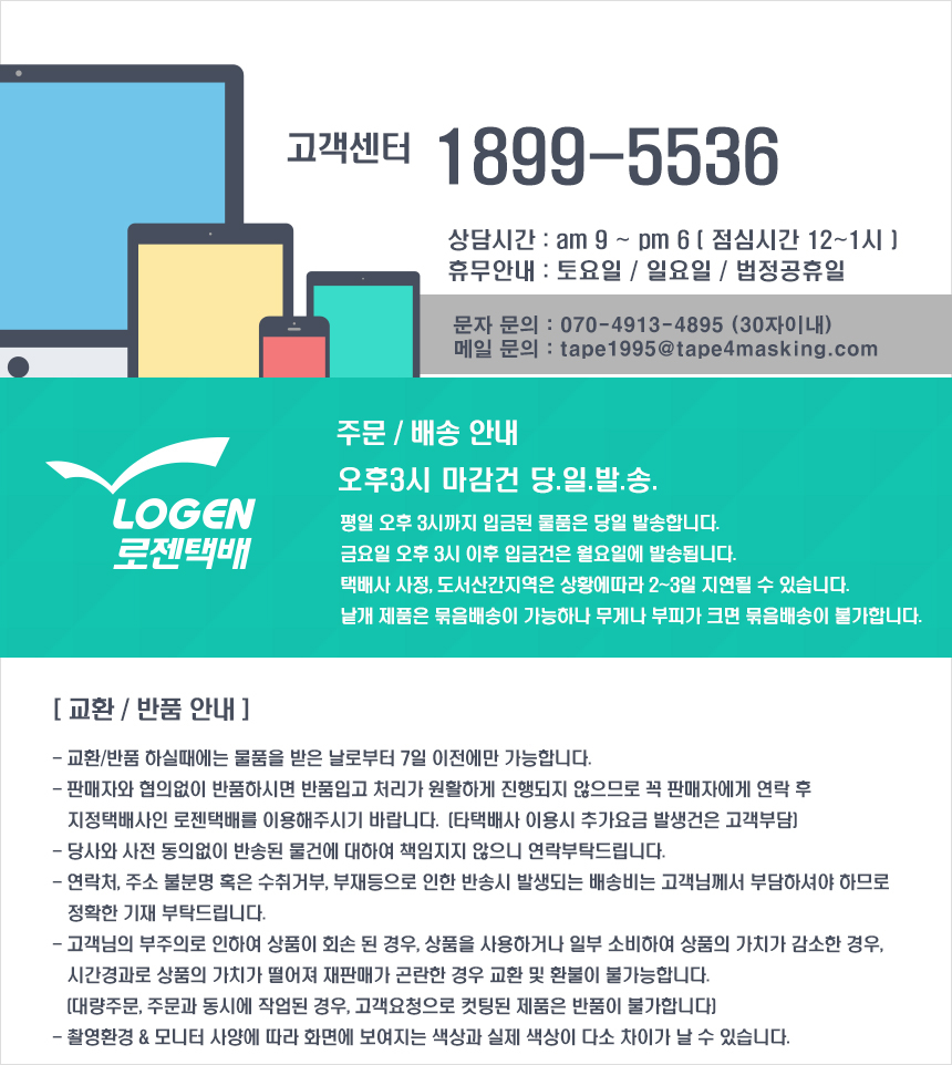 상품 상세 이미지입니다.