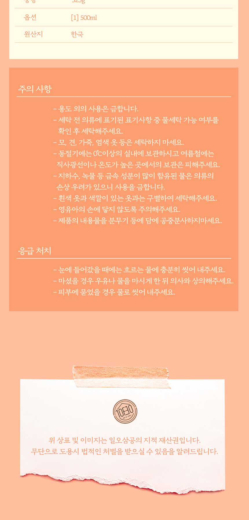 상품 상세 이미지입니다.