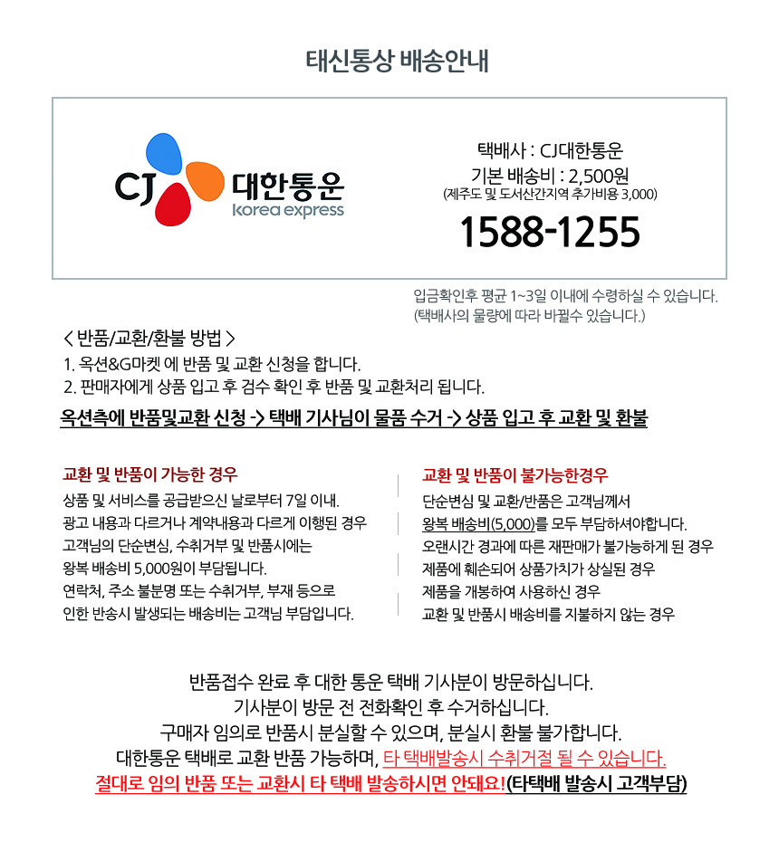 상품 상세 이미지입니다.