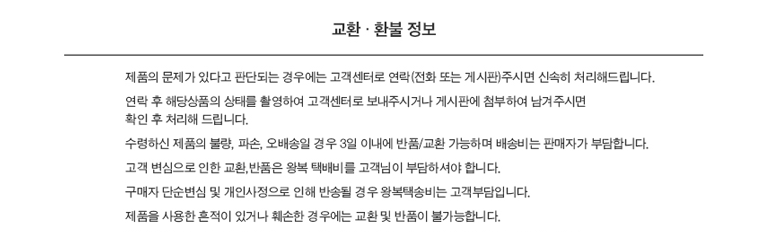 상품 상세 이미지입니다.