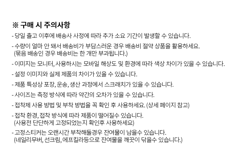 상품 상세 이미지입니다.