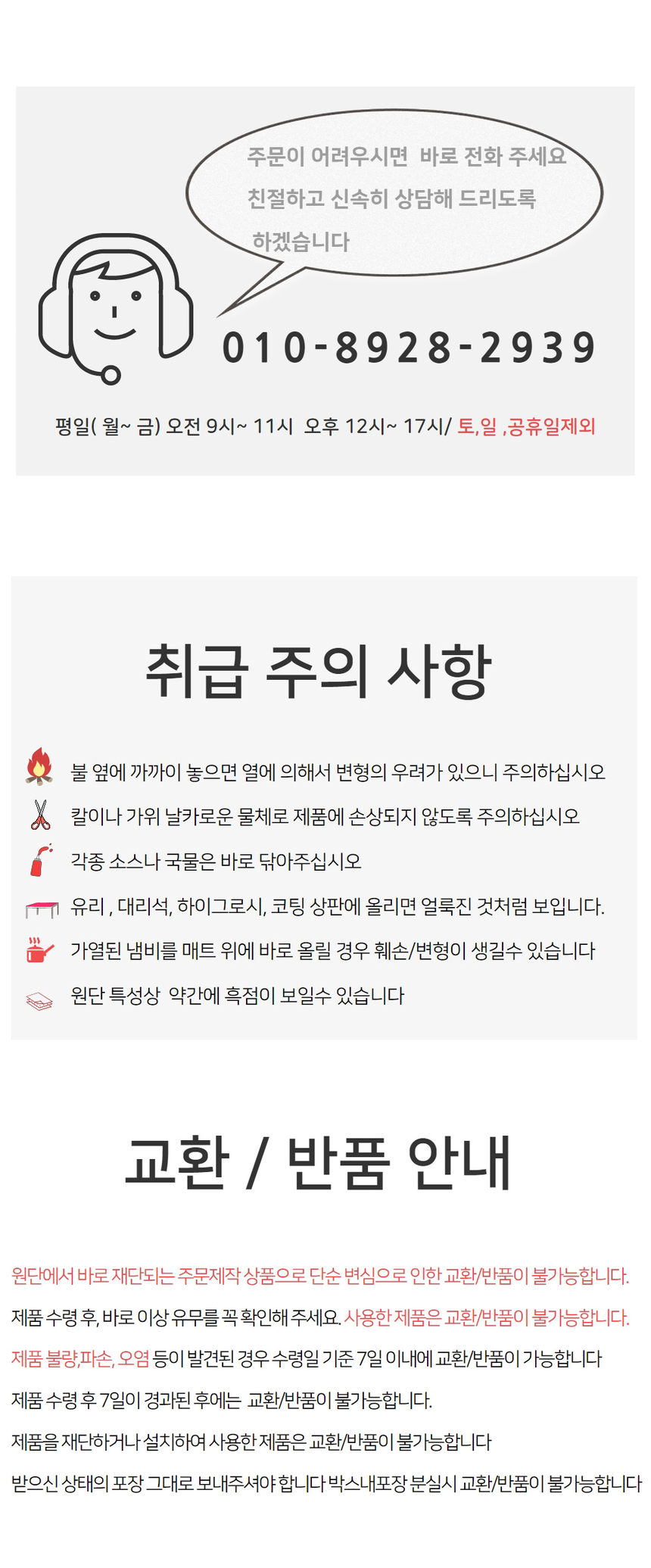 상품 상세 이미지입니다.