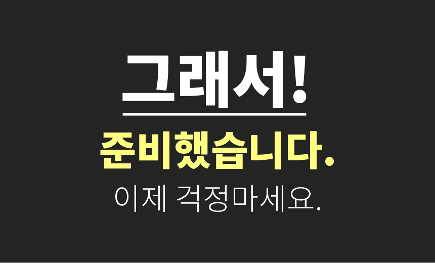 상품 상세 이미지입니다.