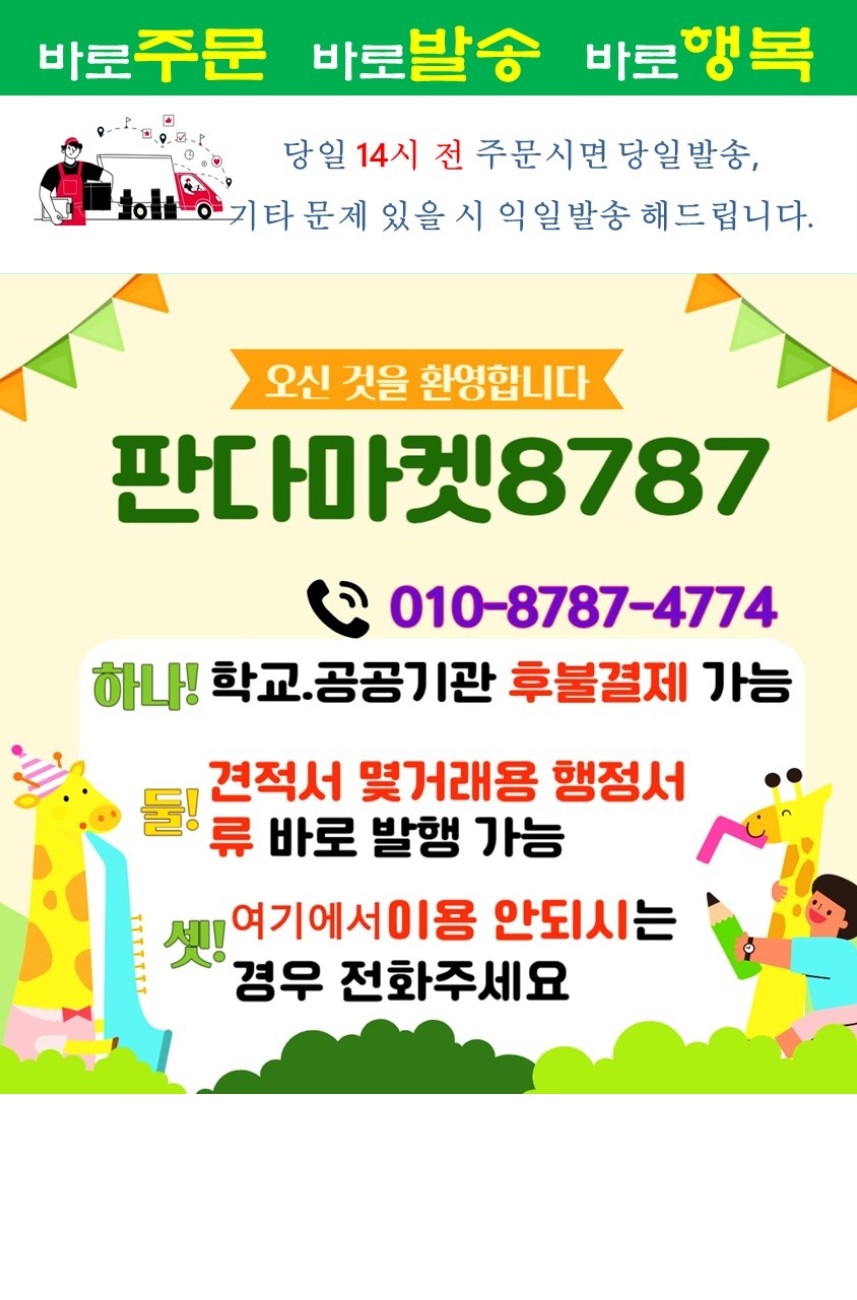 상품 상세 이미지입니다.