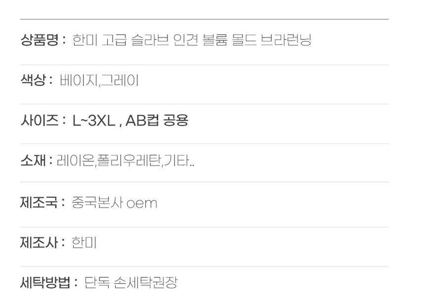 상품 상세 이미지입니다.