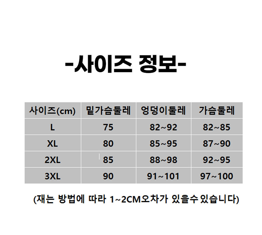 상품 상세 이미지입니다.