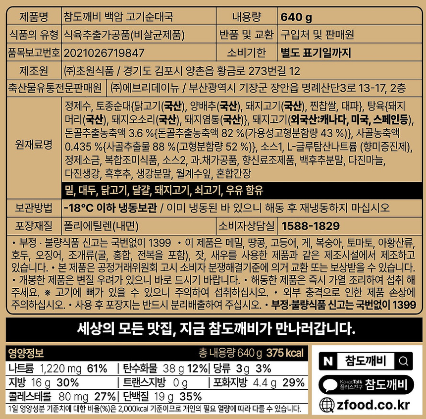 상품 상세 이미지입니다.