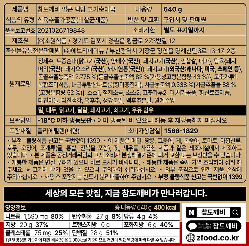 상품 상세 이미지입니다.