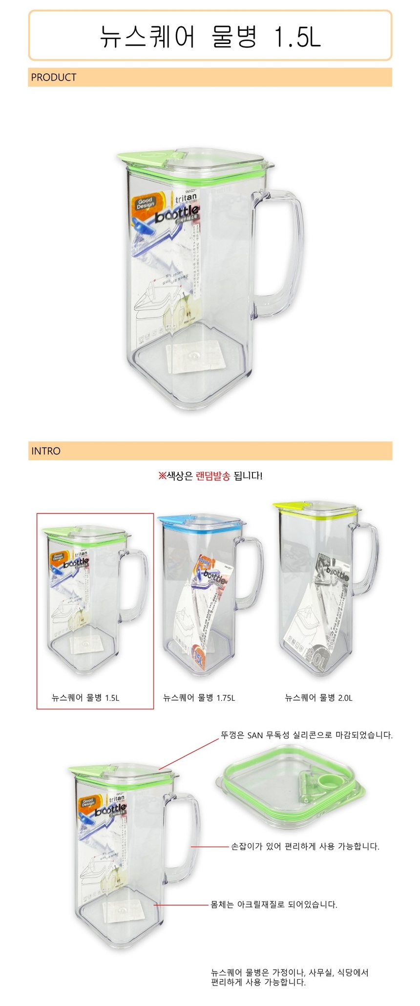 상품 상세 이미지입니다.