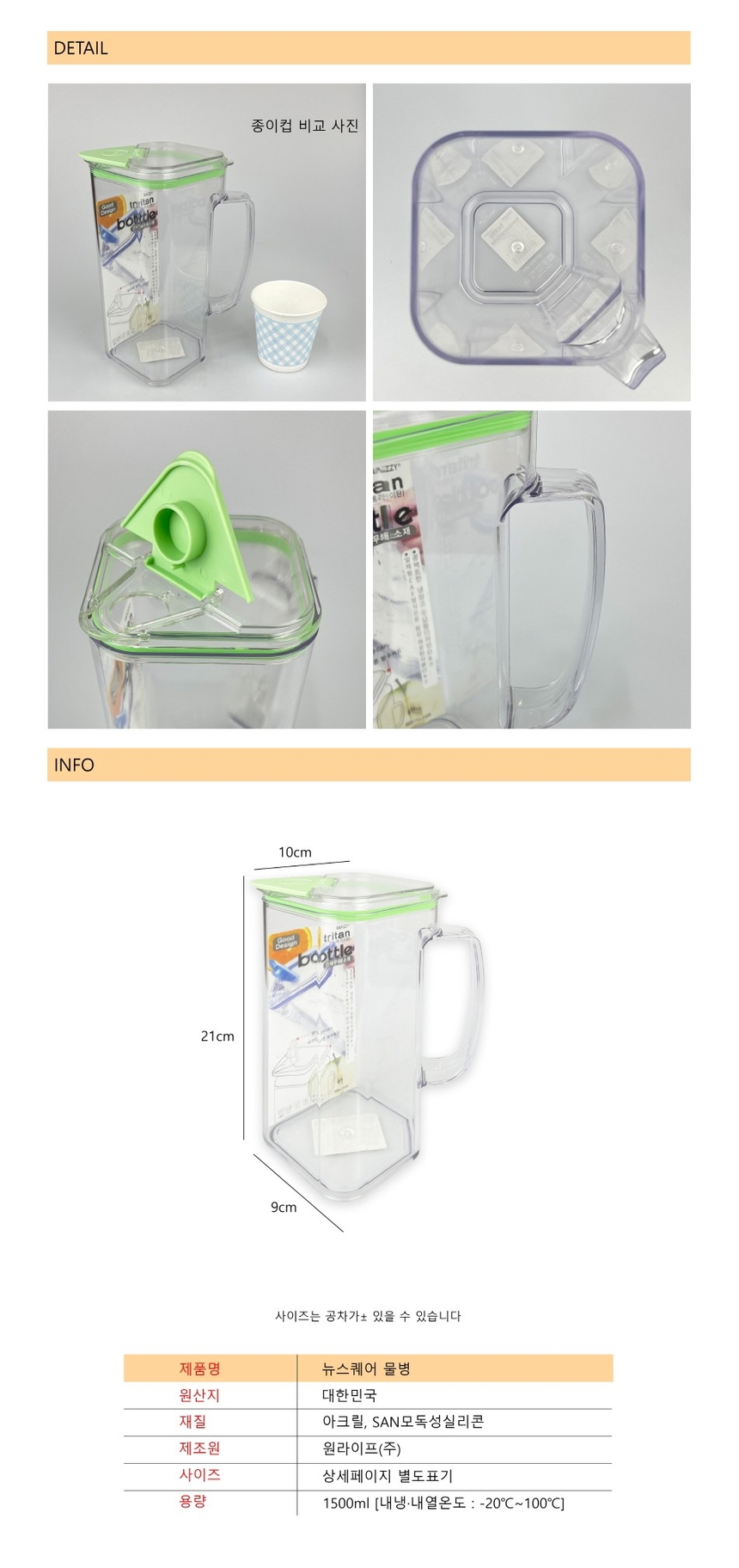 상품 상세 이미지입니다.