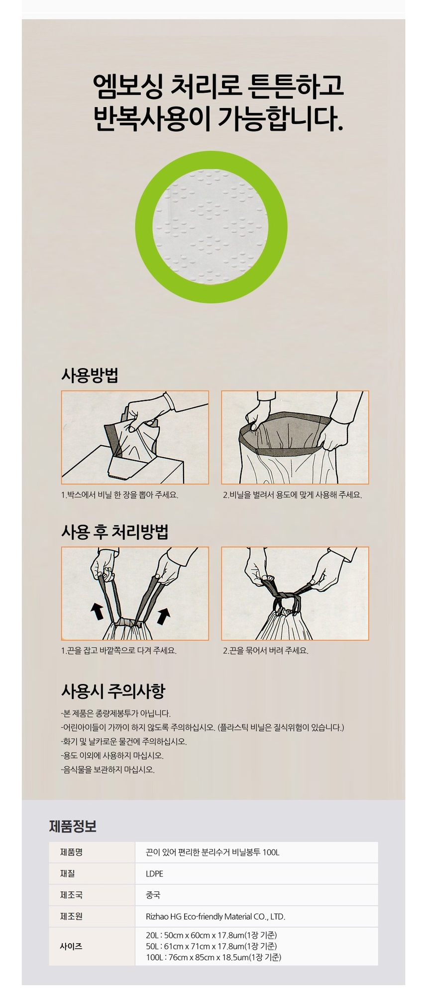 상품 상세 이미지입니다.