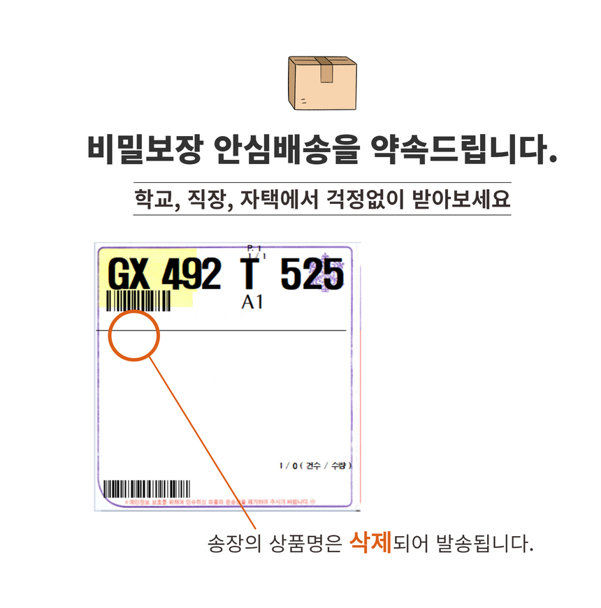 상품 상세 이미지입니다.