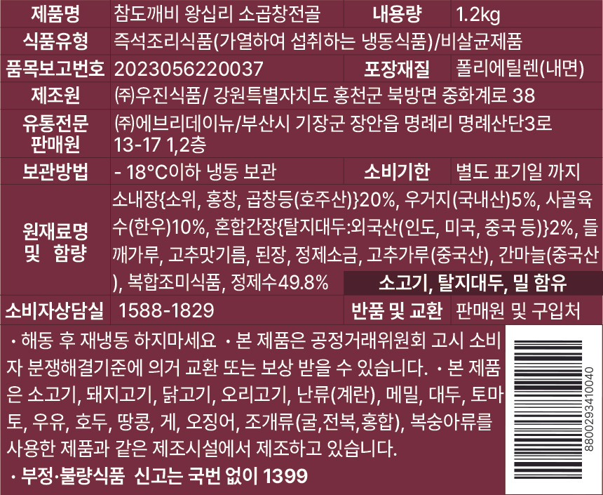 상품 상세 이미지입니다.