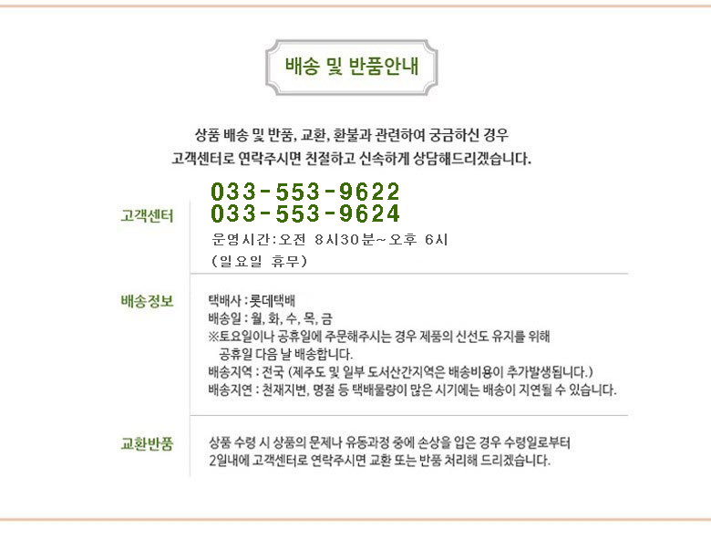 상품 상세 이미지입니다.