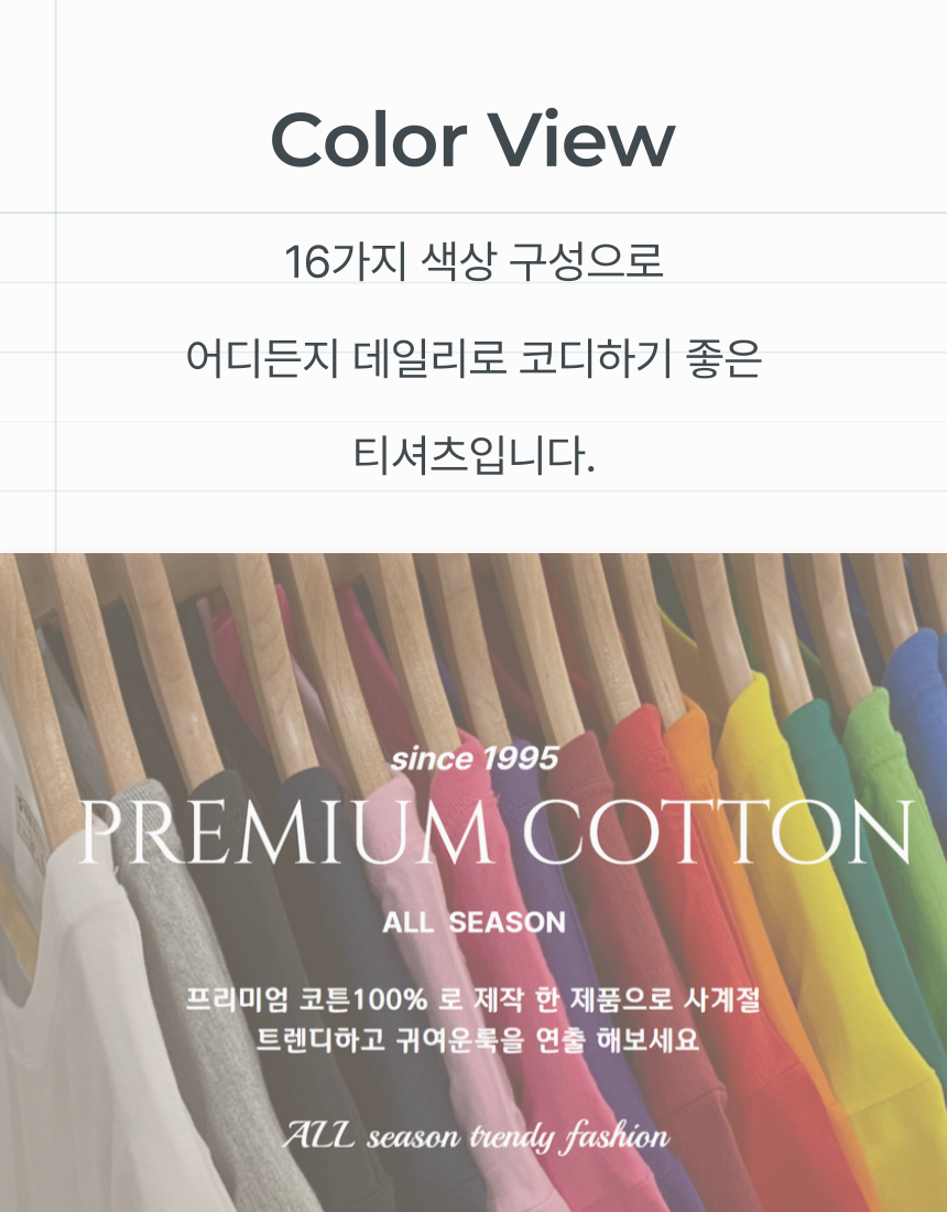 상품 상세 이미지입니다.