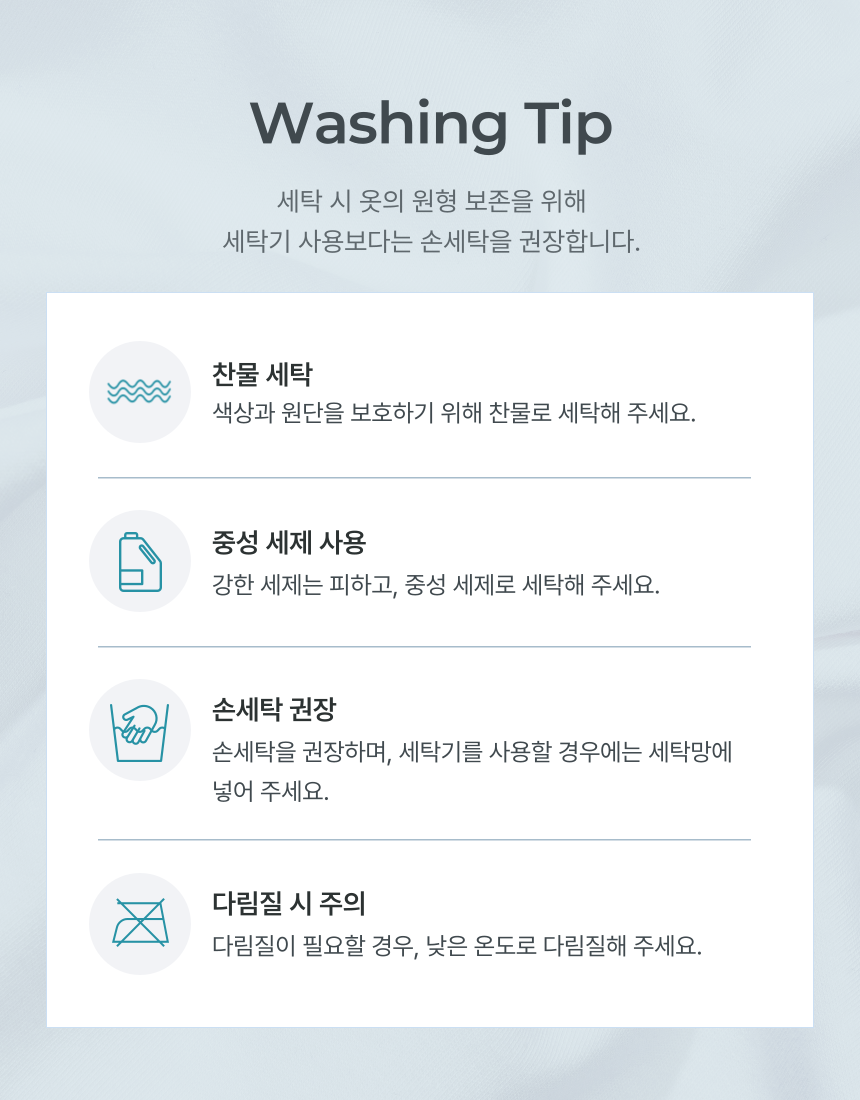 상품 상세 이미지입니다.