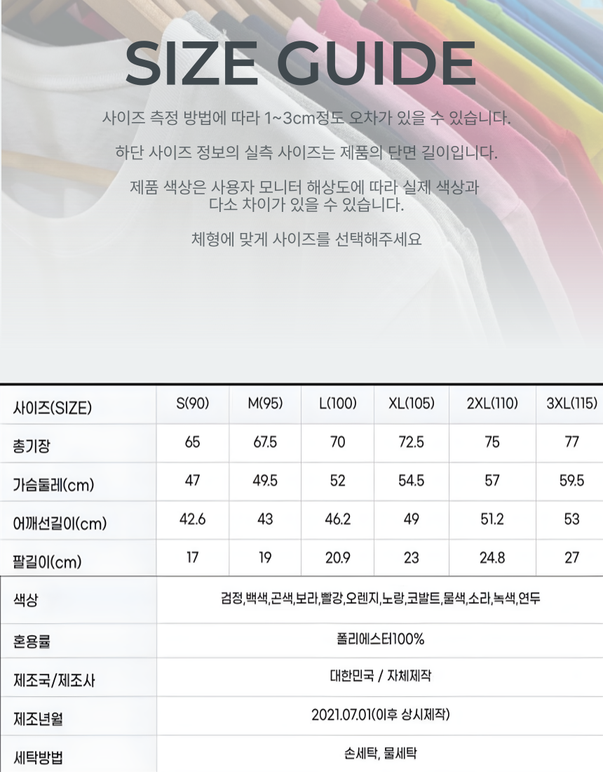 상품 상세 이미지입니다.