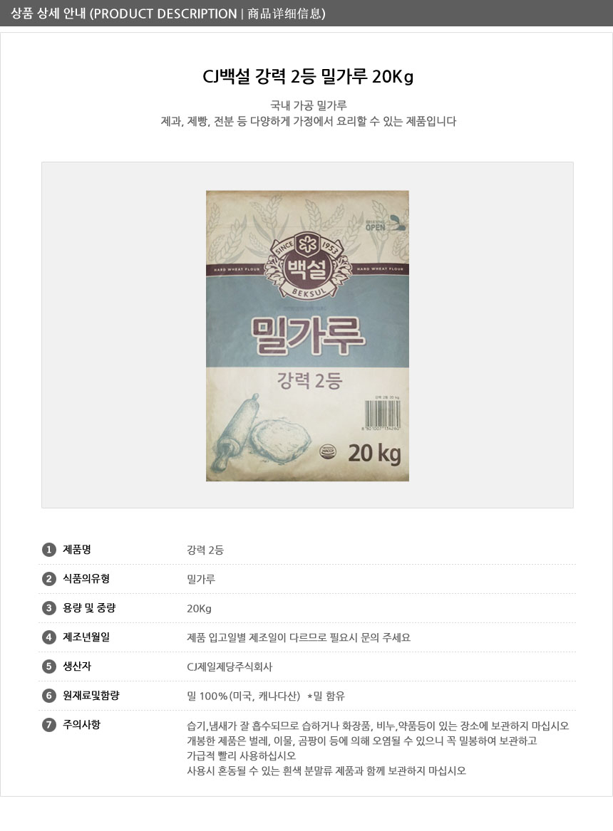 상품 상세 이미지입니다.