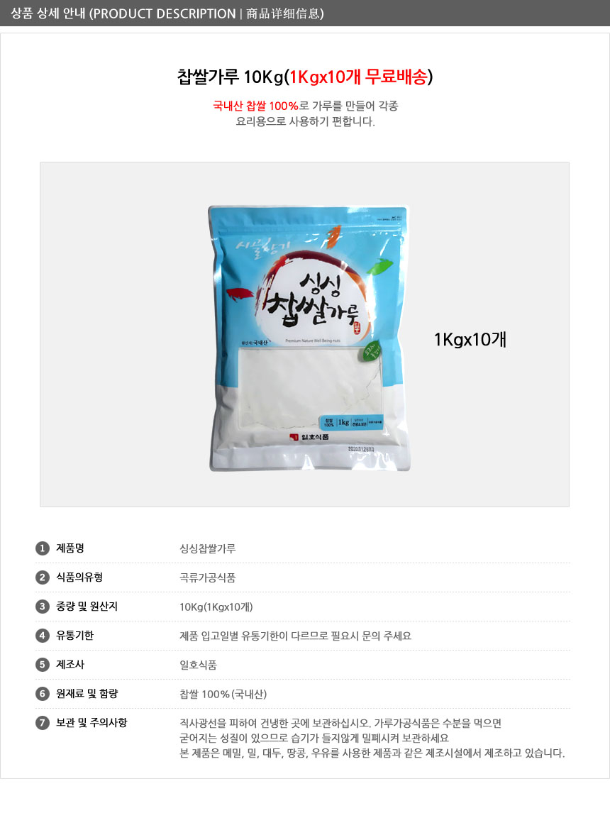 상품 상세 이미지입니다.