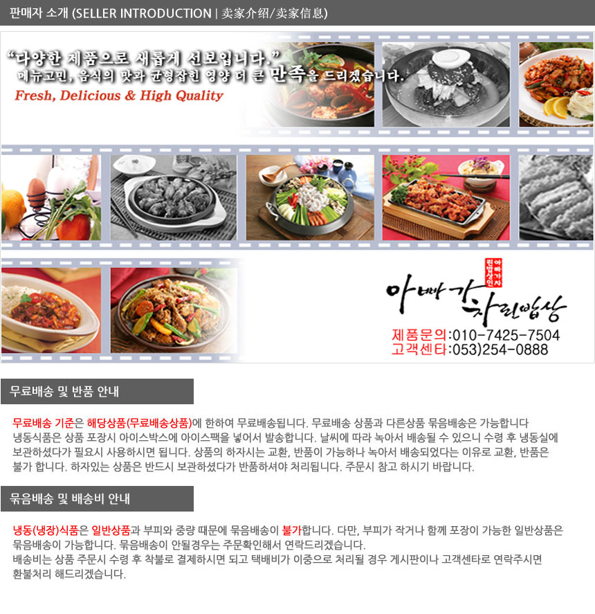 상품 상세 이미지입니다.