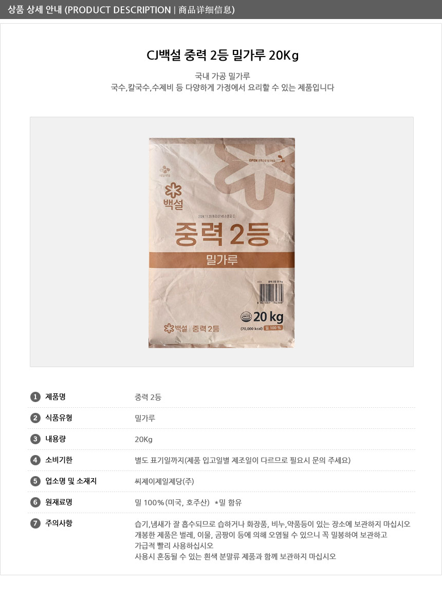 상품 상세 이미지입니다.