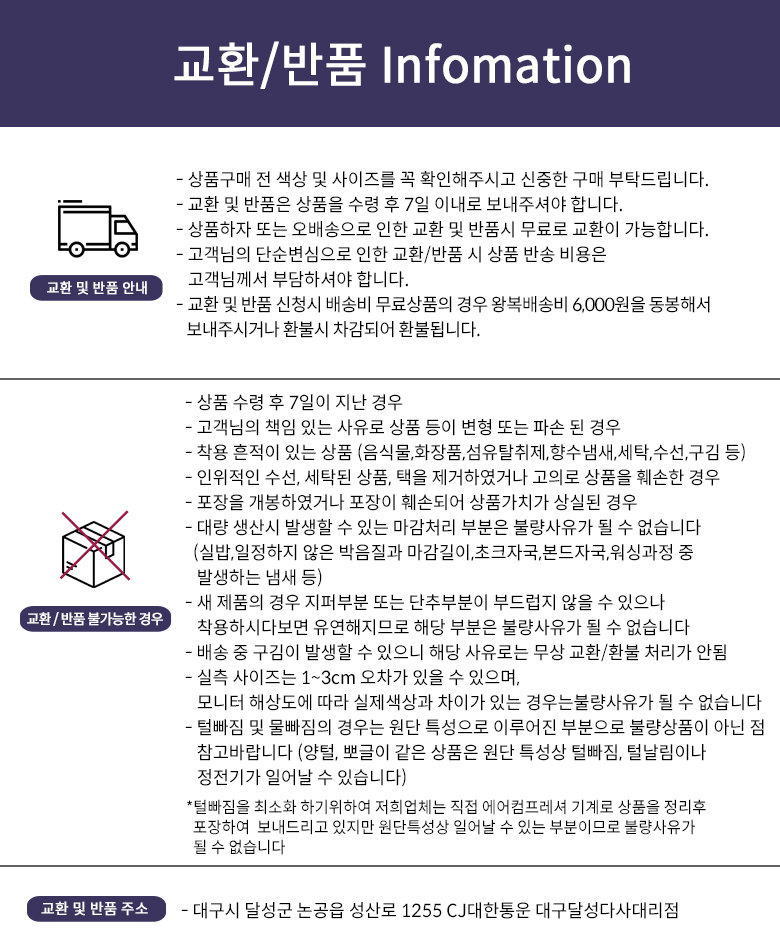 상품 상세 이미지입니다.