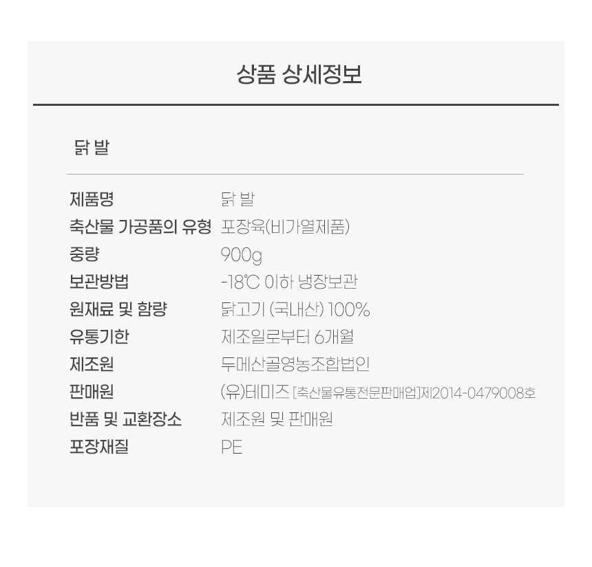 상품 상세 이미지입니다.