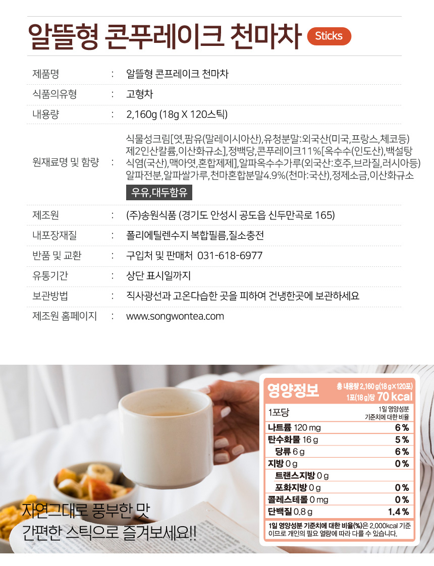 상품 상세 이미지입니다.