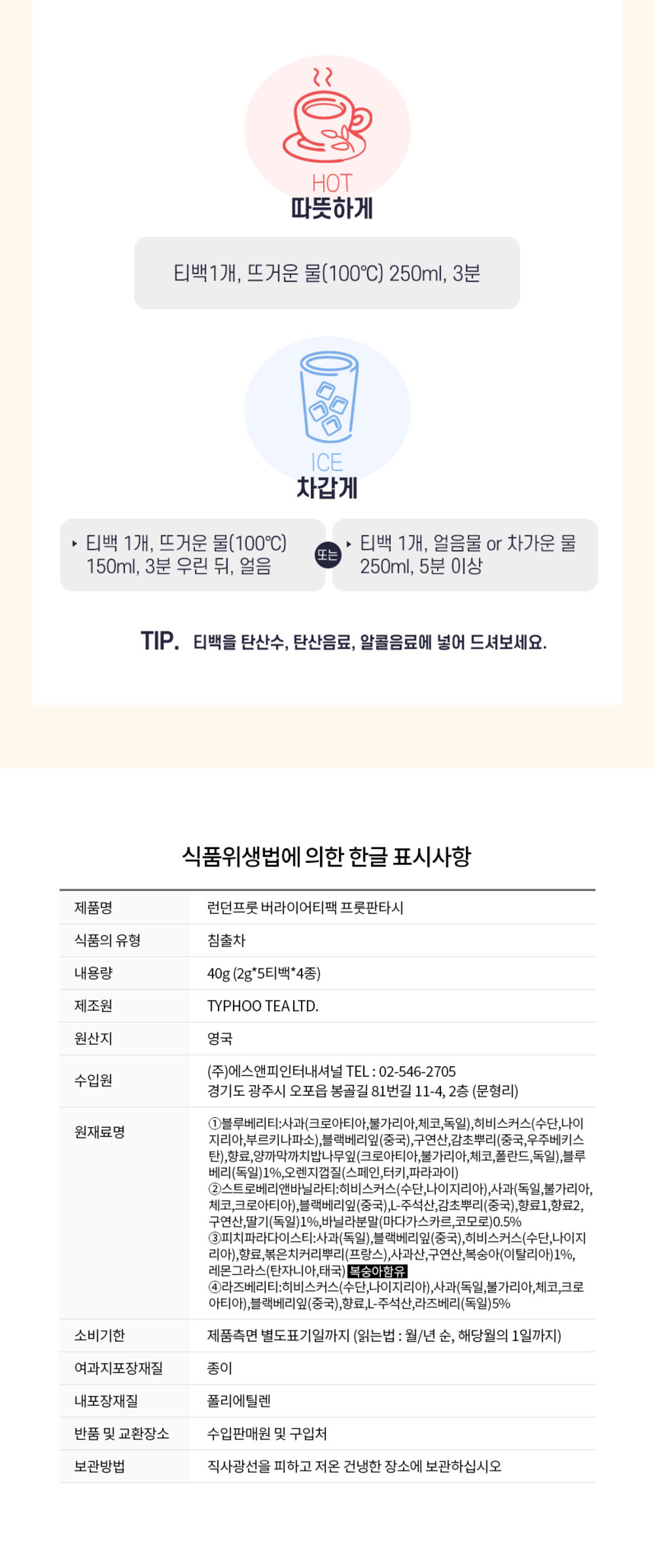 상품 상세 이미지입니다.