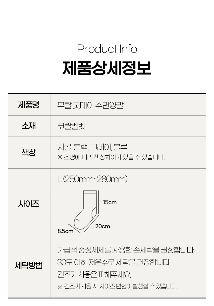 상품 상세 이미지입니다.