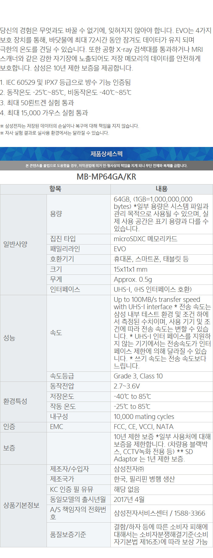 상품 상세 이미지입니다.