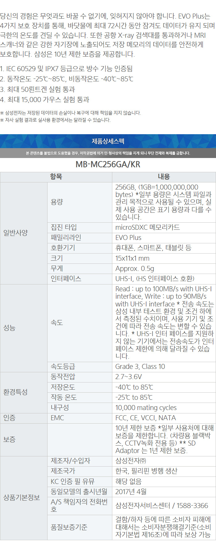 상품 상세 이미지입니다.