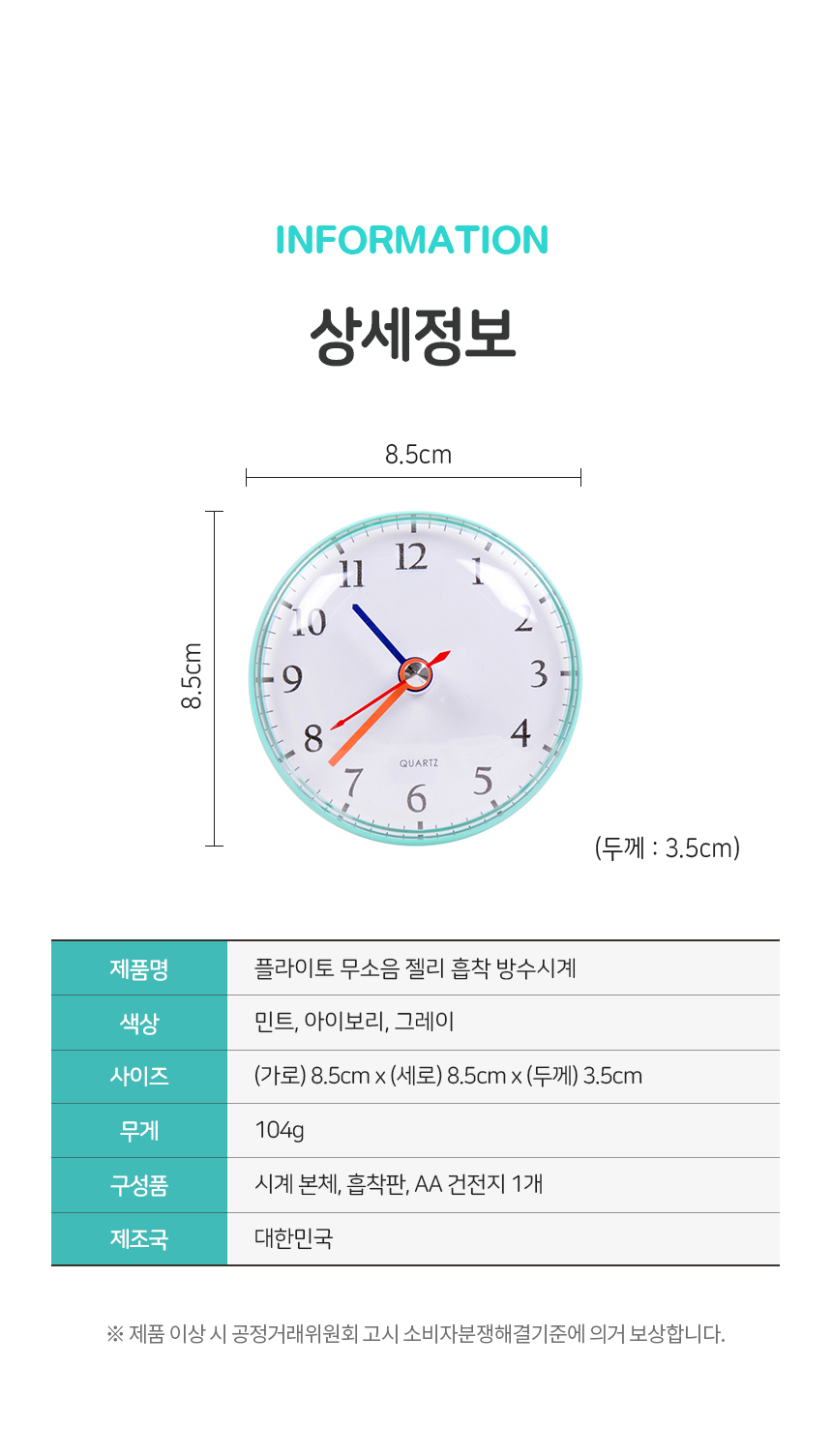 상품 상세 이미지입니다.