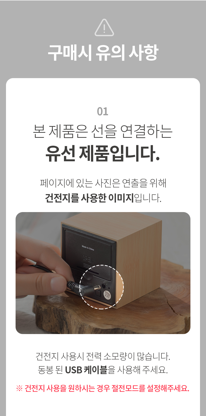 상품 상세 이미지입니다.