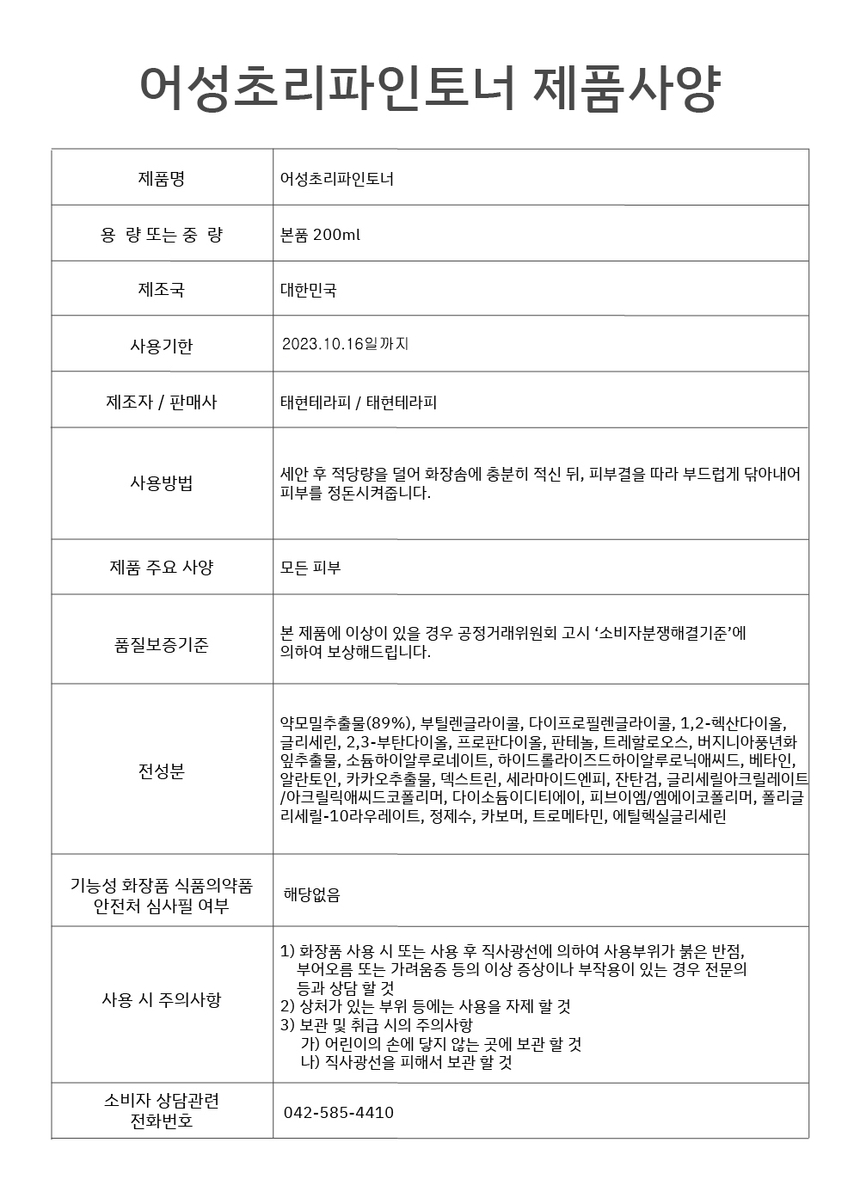 상품 상세 이미지입니다.