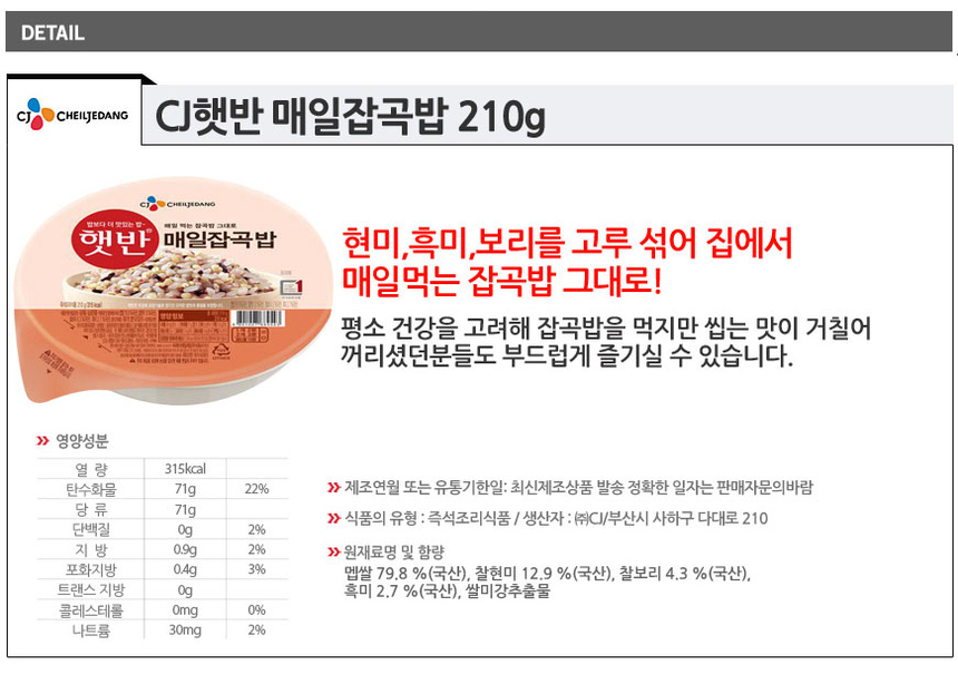 상품 상세 이미지입니다.