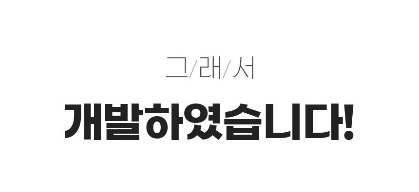 상품 상세 이미지입니다.