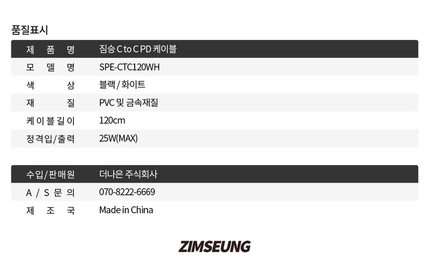 상품 상세 이미지입니다.