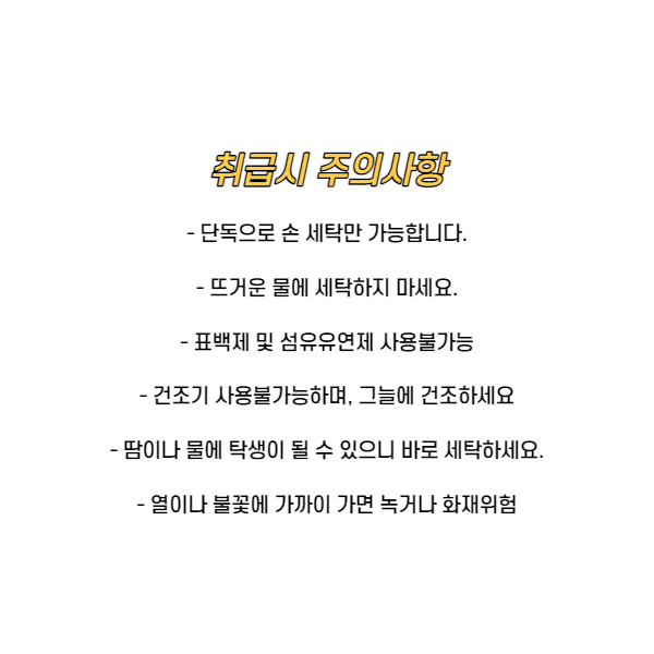 상품 상세 이미지입니다.